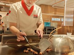 -板焱铁板烧(梅溪湖店)