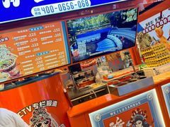 -围炉三国锅盔(平江万达店)
