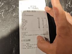 -梦林夕烧酒档