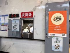 -伟记奥面馆(白塔东路店)