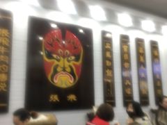 清汤牛肉面-张飞牛肉(观前街店)