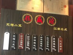 菜单-熙盛源(丰庄路店)