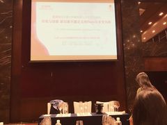 -北京康莱德酒店
