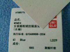 -优衣库(南宁万象城店)
