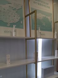 -SKIN79皮肤管理中心
