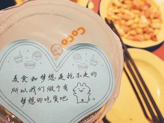 -1078號老北京涮肉(松柏店)