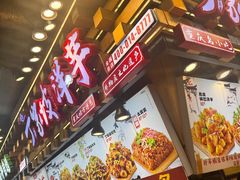 -周小亮丁家坡洋芋(全国总店)