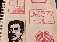 -北京鲁迅博物馆(北京新文化运动纪念馆鲁博馆区)