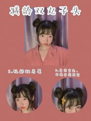 点击看大图 -IN HAIR艺术+造型