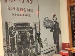 -李氏紫竹林卤粉(火车站店)