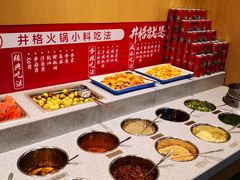 自助调料区-井格重庆火锅(友谊路新业广场店)