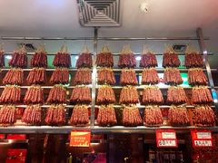 -皇上皇腊味店(下九路店)