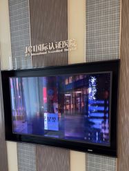-Yestar宁波艺星整形医院