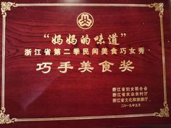 -安上粉皮.非遗手工小吃(骑龙巷店)