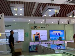 -中国联通(三亚市解放二路营业厅)