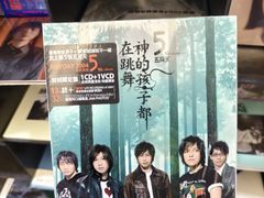 -独音唱片 Indie Music