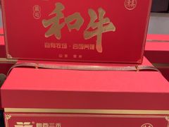 -裕龙汤泉