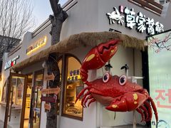 -西塔