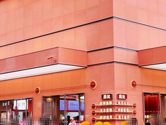 -詹记桃酥(包河万达店)