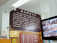 -苗伯妈酸汤火锅
