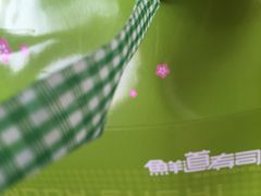 -鲜道寿司(无锡苏宁店)