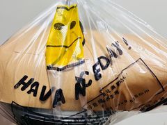-孔乙己(后海店)