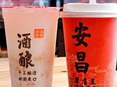 -孝店王酒酿馒头(安昌1店)