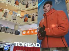 -盛京大奥莱(沈阳奥体店)