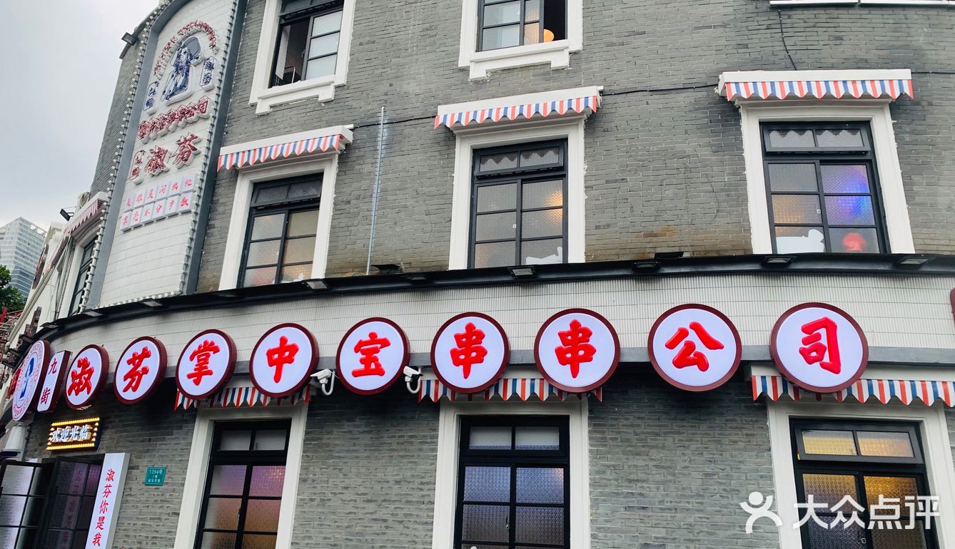 不太能吃辣锅底选的微辣很适合我 就是不太香 只是辣和麻
