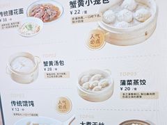 -老淮城·长鱼面(河下古镇店)