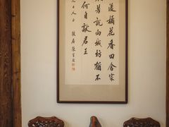 -文儒九号·闽菜馆(三坊七巷店)