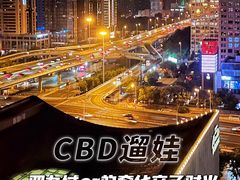 -北京中国大饭店