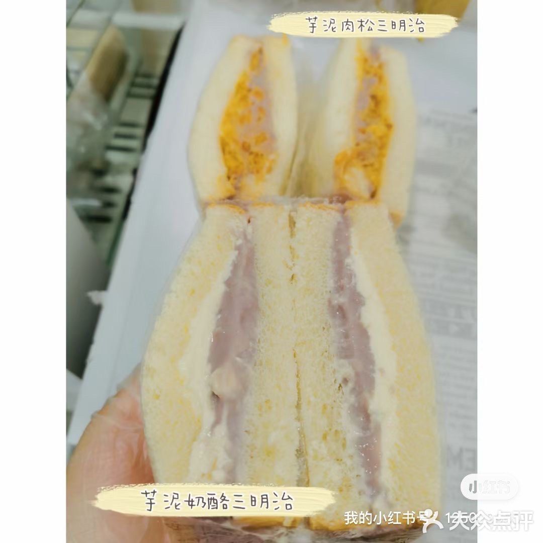 川师美食送餐到寝[调皮]