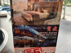 -新海利(北岭店)