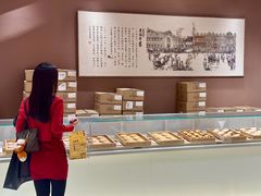 -老鼎丰糕点铺子(国贸商城店)