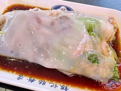 -银记肠粉店(中山一路店)