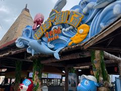 -海南分界洲岛旅游区