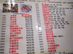 -宝源饺子(麦子店街店)