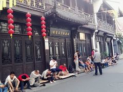 -杭州胡庆余堂第二中医门诊部