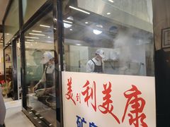 -蒋家肠旺面馆老店(合群路店)