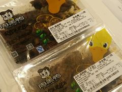 -周黑鸭(郑州新世界百货店)