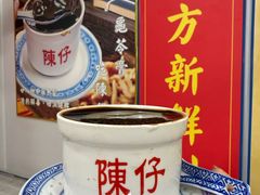 -陳仔(北京路店)