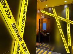 -超级鸡车(曹杨路店)