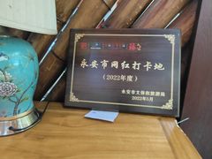 -燕江楼(燕东店)