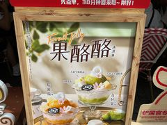 -DQ·蛋糕·冰淇淋(大宁国际商业广场店)
