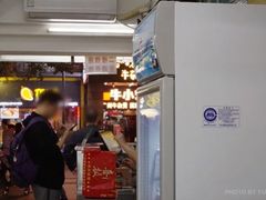 -银记肠粉店(北京路店)