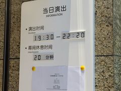 -上海文化广场