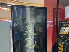 -bb boom运动闯关密室·聚会团建·家庭亲子(龙湖西溪天街店)