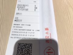 -遇见小面(凯德广场店)