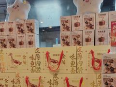 -回味鸭血粉丝汤(新城市广场店)